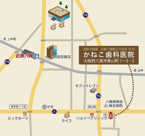 〒581-0018　大阪府八尾市青山町1-3-3